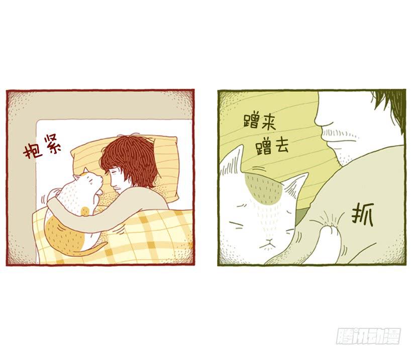 另一件坏事 下篇-第37话