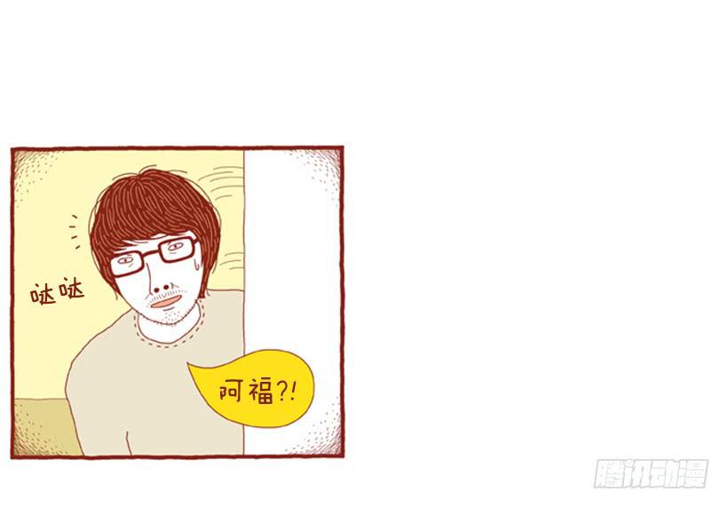 另一件坏事 下篇-第37话