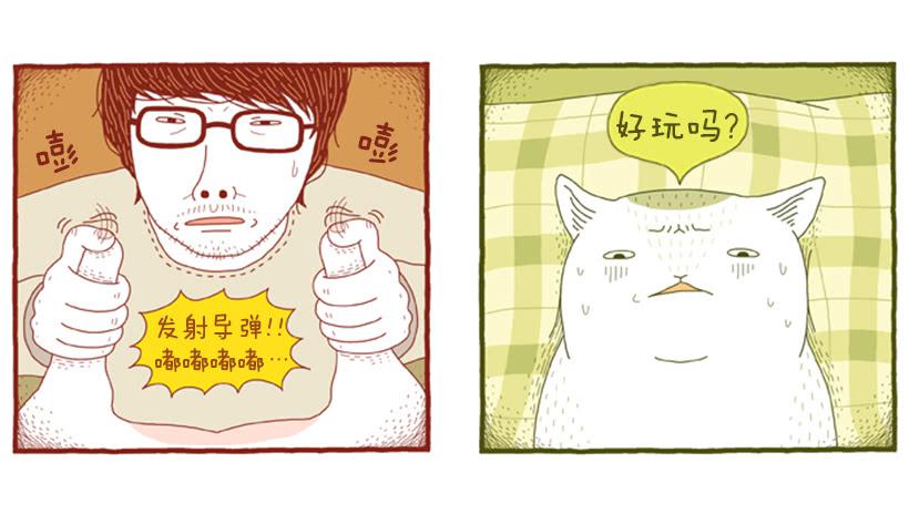 玩也讲究时机-第39话