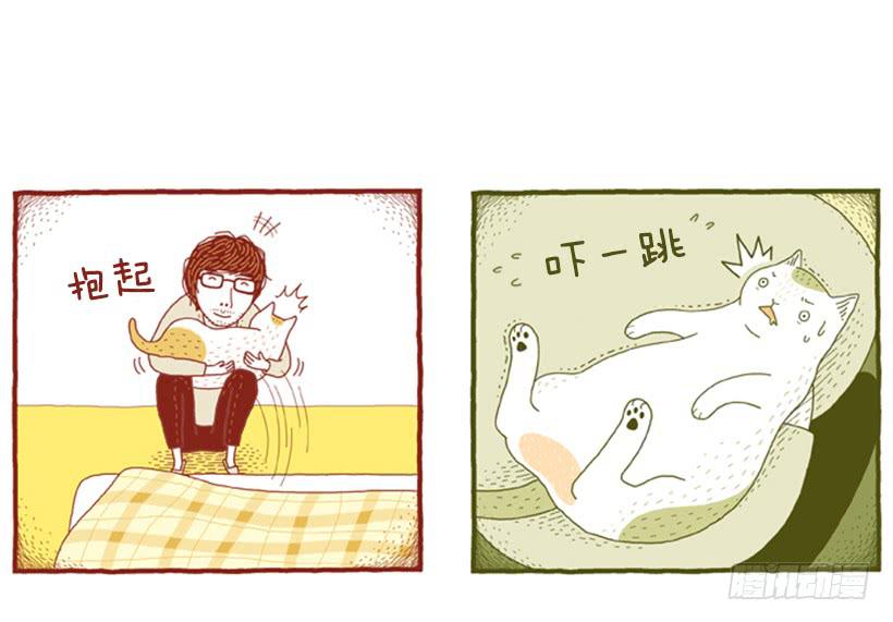 玩也讲究时机-第39话