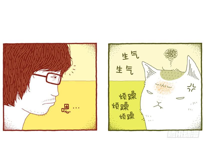 玩也讲究时机-第39话