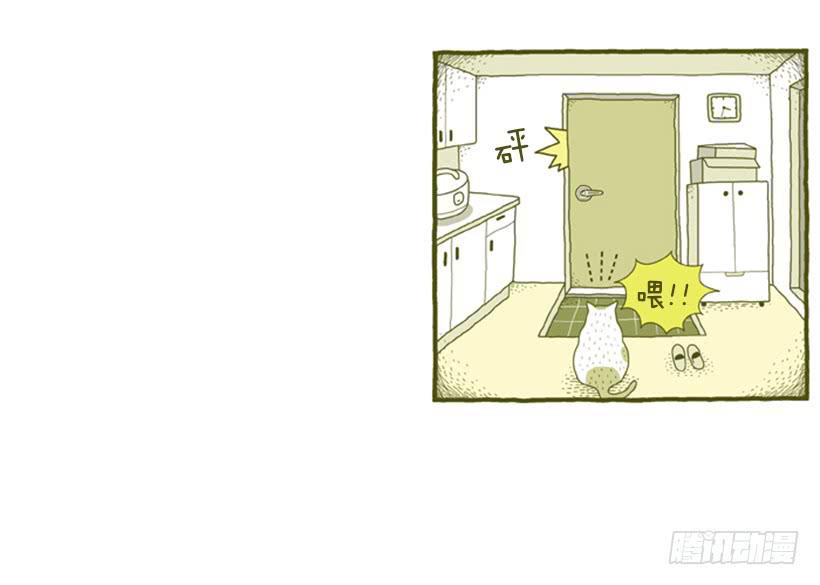 玩也讲究时机-第39话