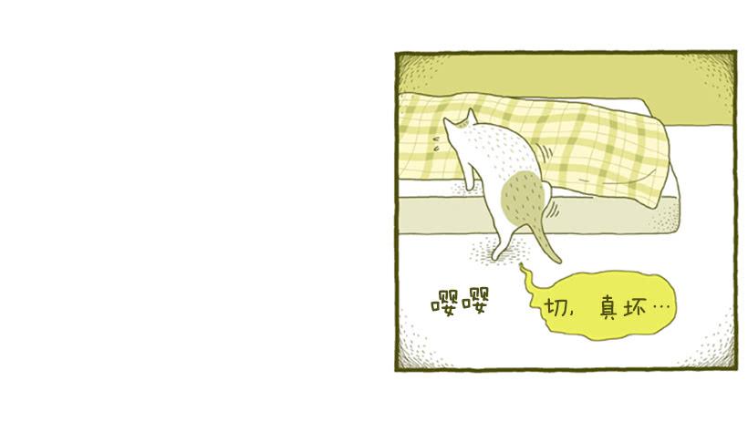 玩也讲究时机-第39话