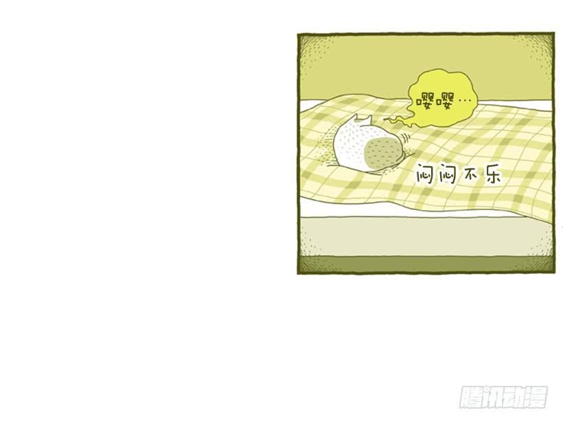 玩也讲究时机-第39话