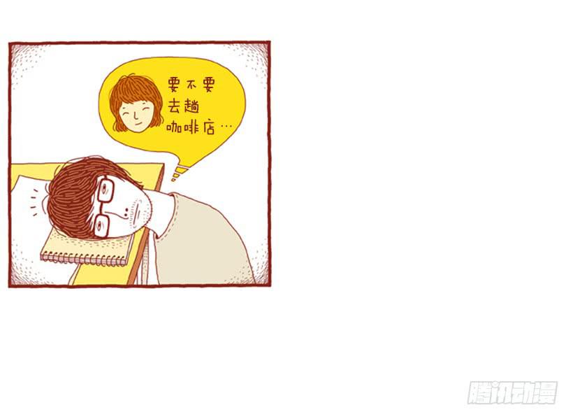 玩也讲究时机-第39话