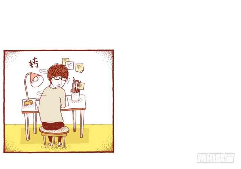 玩也讲究时机-第39话