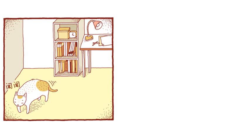 不漏雨的小窝-第5话