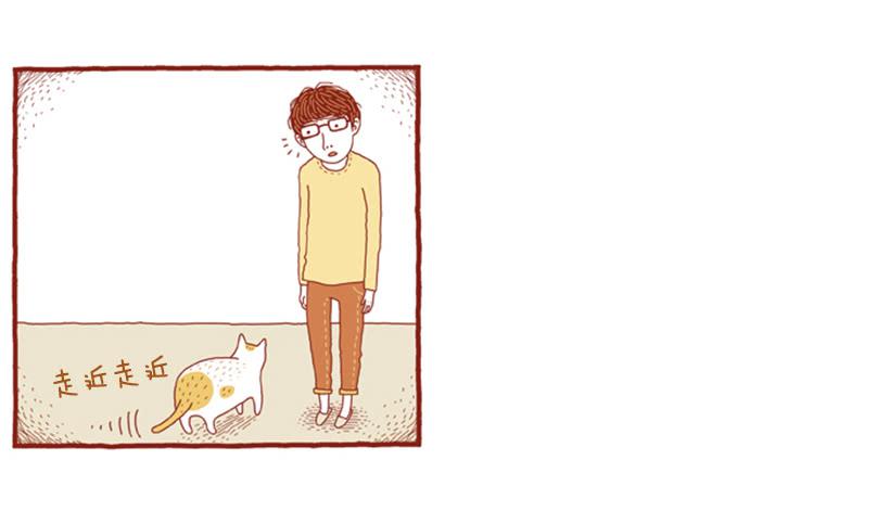 不漏雨的小窝-第5话