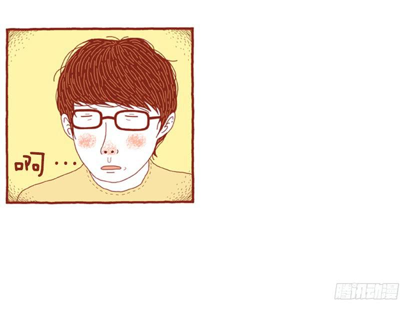 不漏雨的小窝-第5话