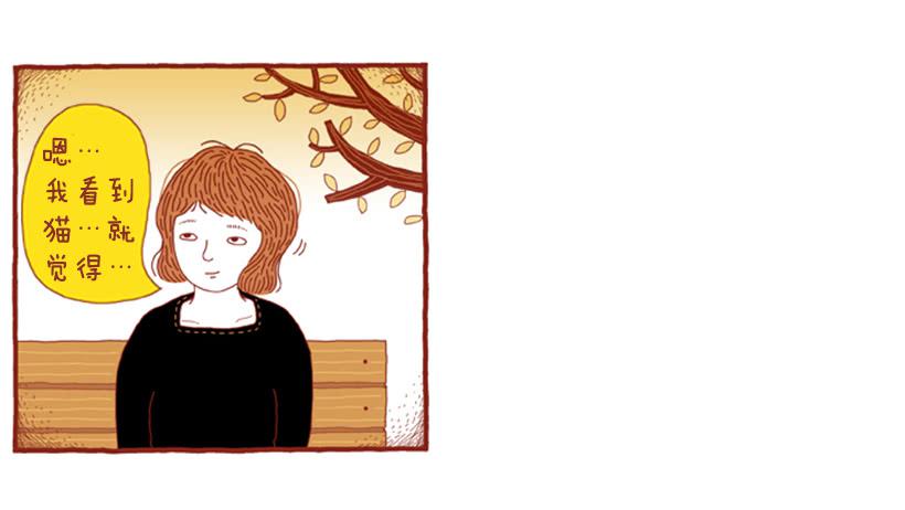 那个女人的往事-第41话