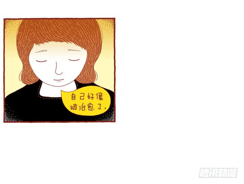 那个女人的往事-第41话