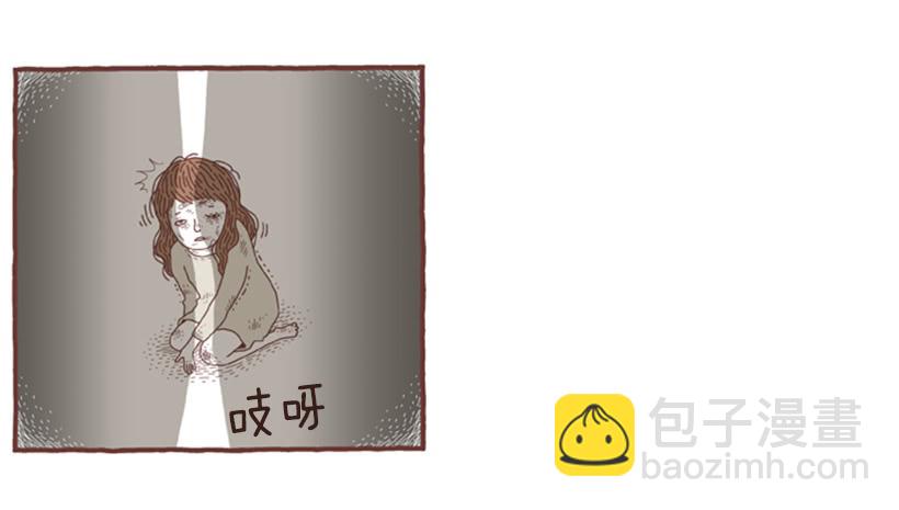 那个女人的往事-第41话