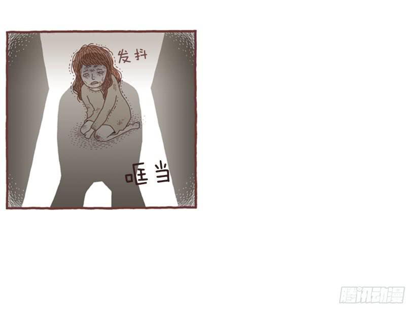 那个女人的往事-第41话