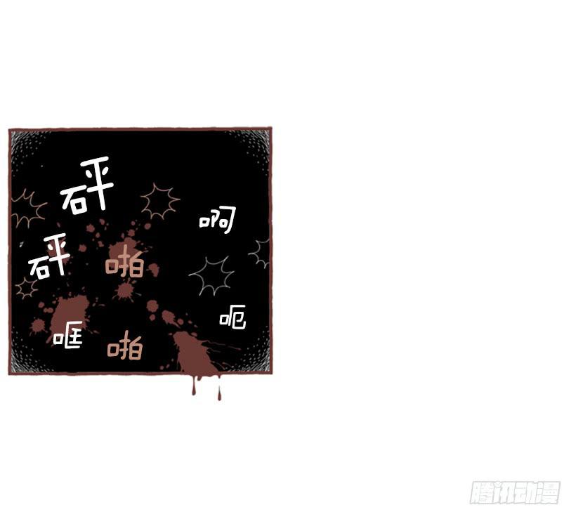 那个女人的往事-第41话