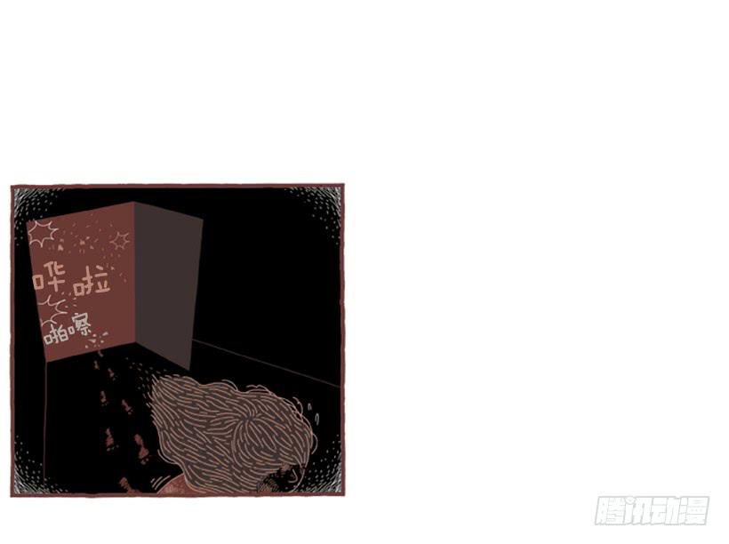 那个女人的往事-第41话