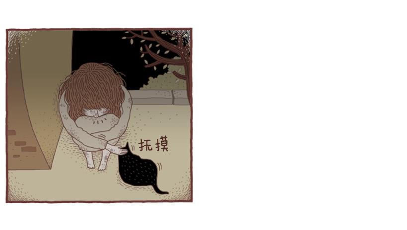 那个女人的往事-第41话