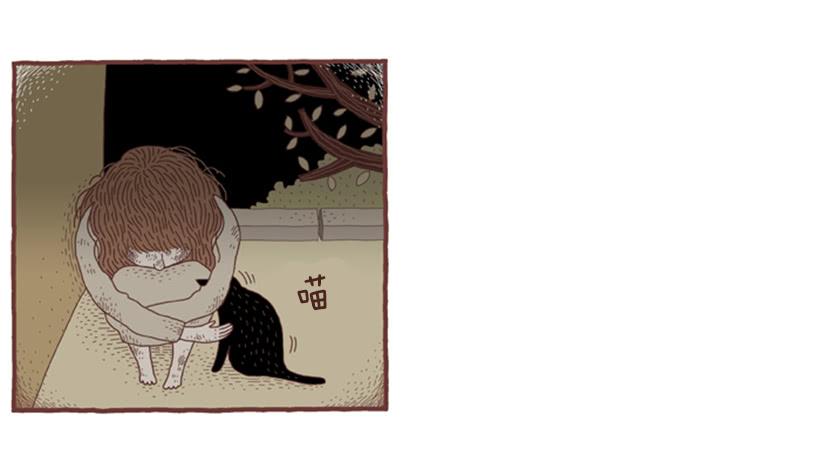 那个女人的往事-第41话