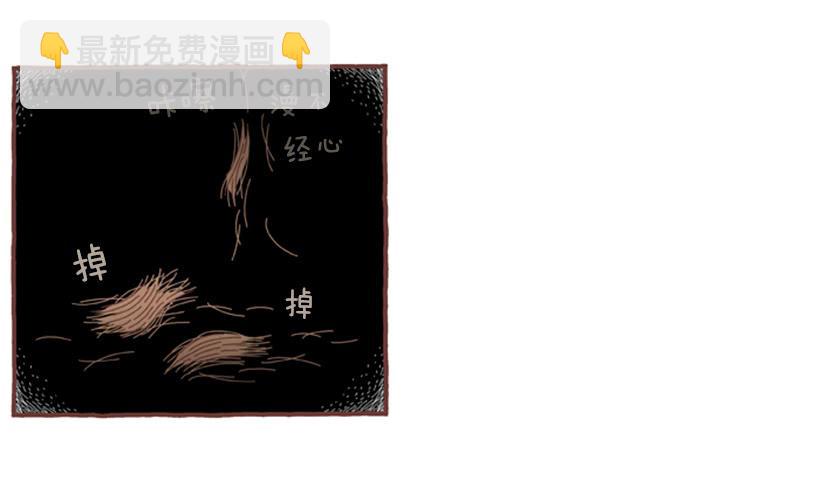 那个女人的往事-第41话