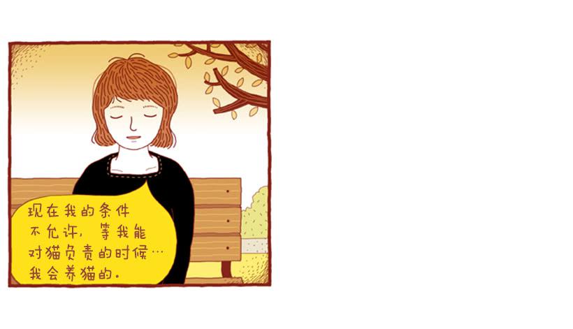 那个女人的往事-第41话