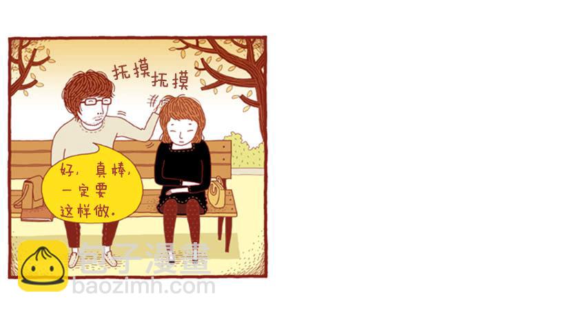 那个女人的往事-第41话