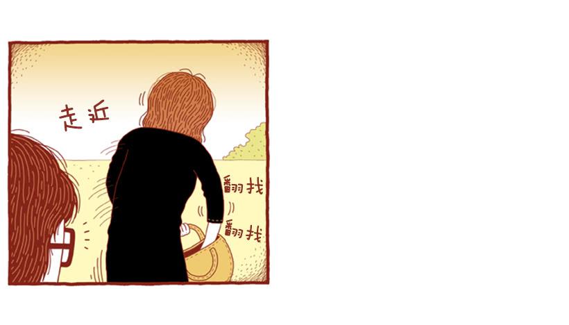 那个女人的往事-第41话