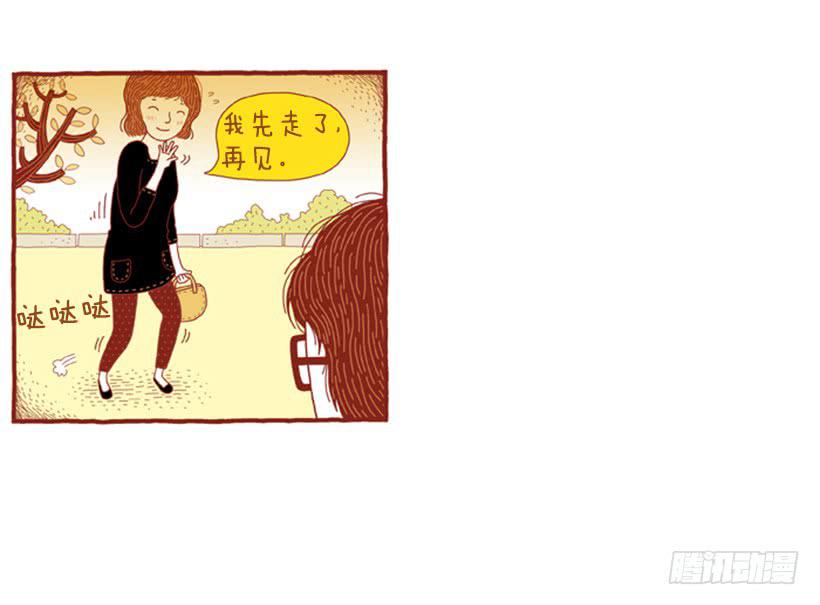 那个女人的往事-第41话