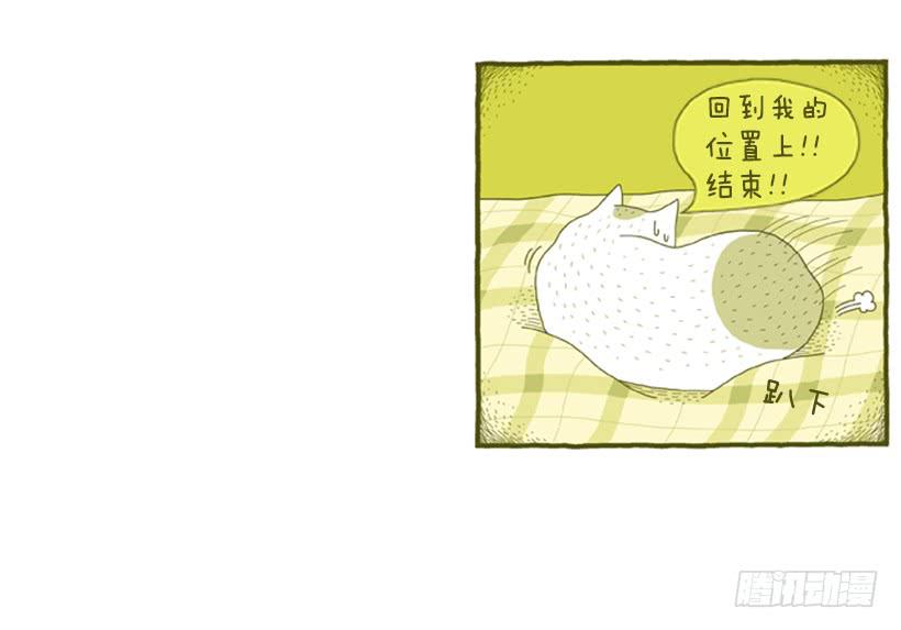 习惯是很可怕的东西-第45话