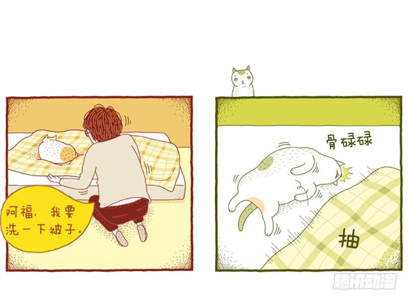 习惯是很可怕的东西-第45话