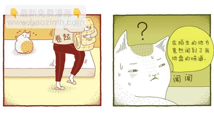 习惯是很可怕的东西-第45话