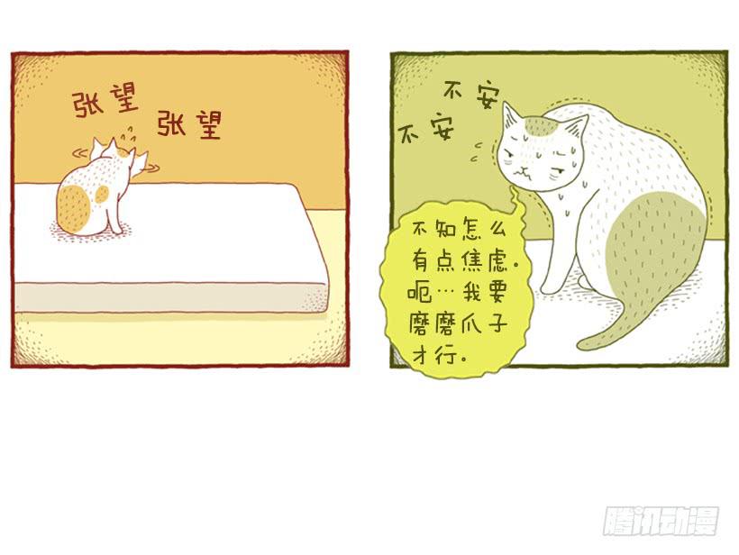 习惯是很可怕的东西-第45话