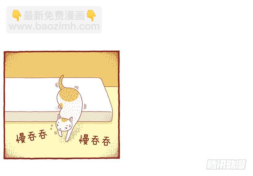 习惯是很可怕的东西-第45话