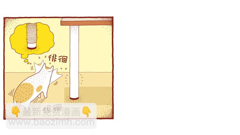 习惯是很可怕的东西-第45话