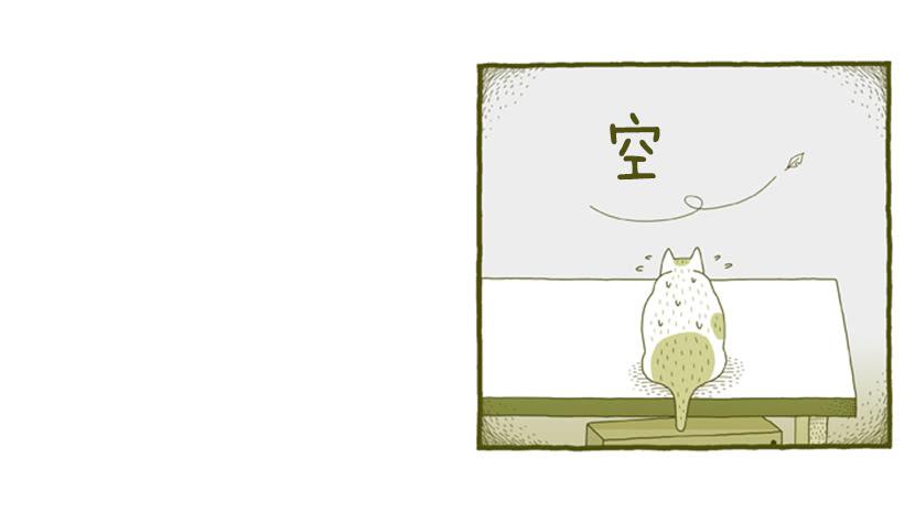 习惯是很可怕的东西-第45话