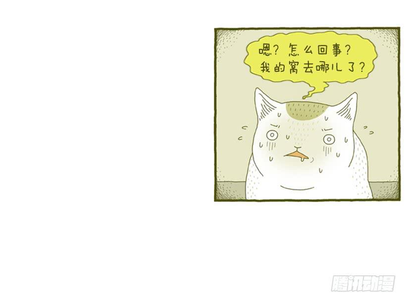 习惯是很可怕的东西-第45话