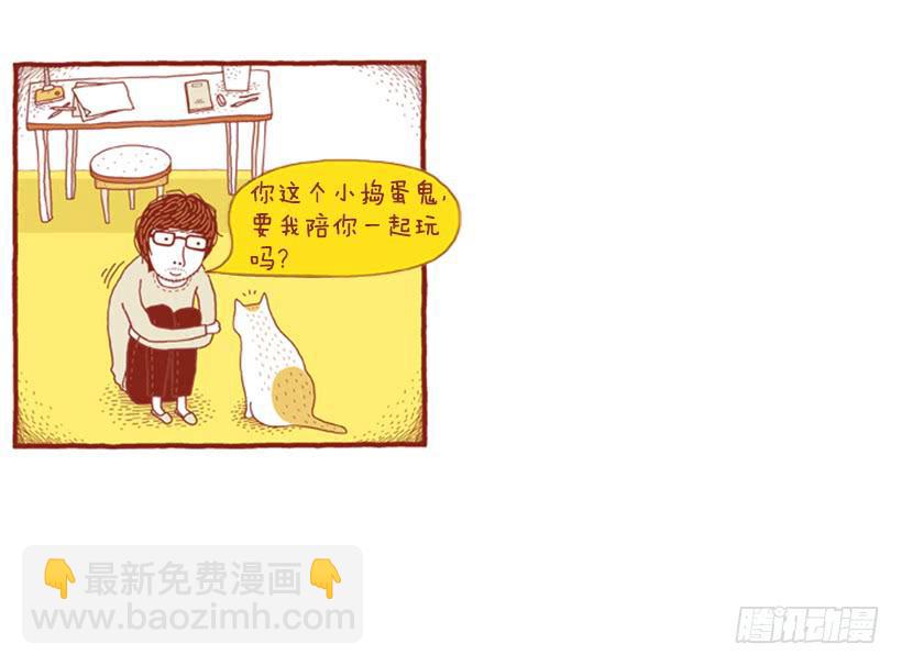 习惯是很可怕的东西-第45话