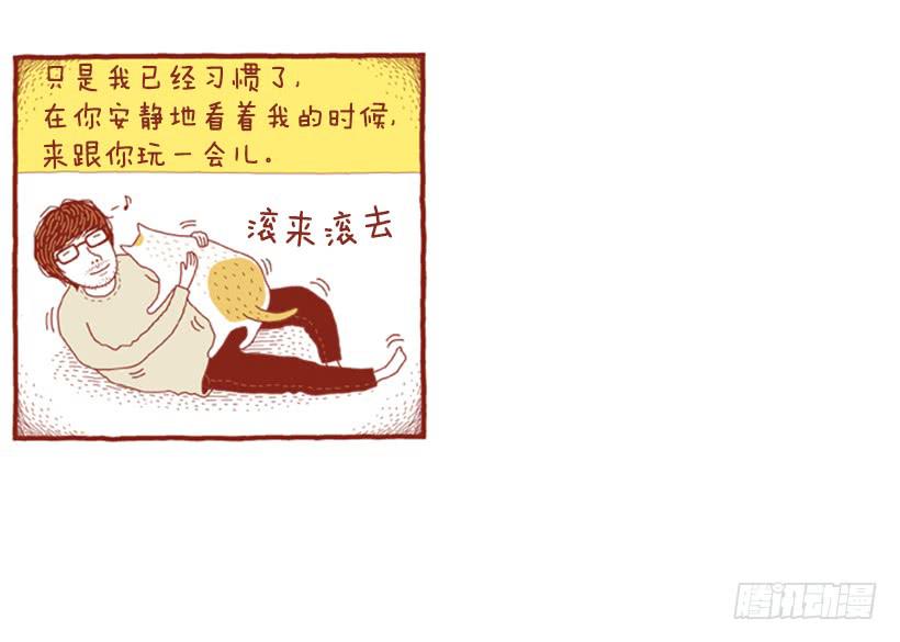 习惯是很可怕的东西-第45话