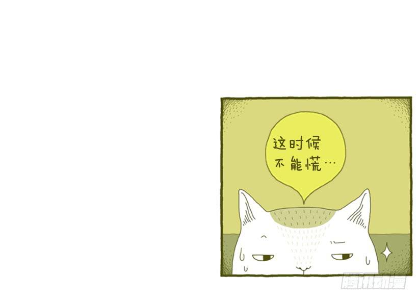 习惯是很可怕的东西-第45话