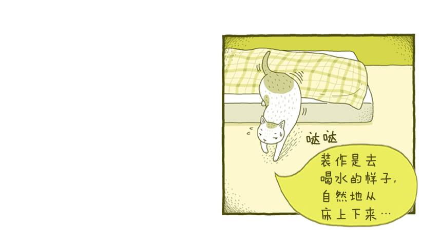 习惯是很可怕的东西-第45话