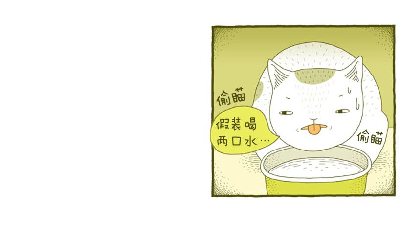 习惯是很可怕的东西-第45话