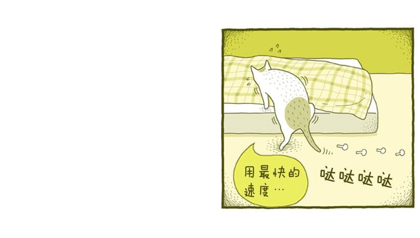 习惯是很可怕的东西-第45话