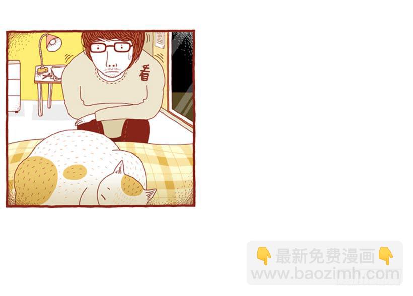 只要你呼吸就好-第47话