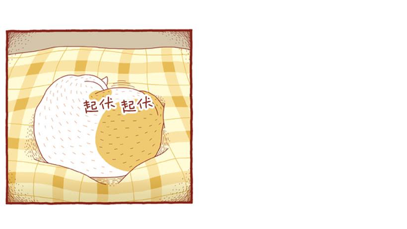 只要你呼吸就好-第47话