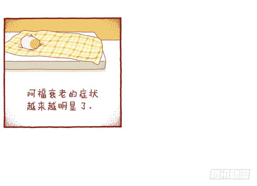 只要你呼吸就好-第47话