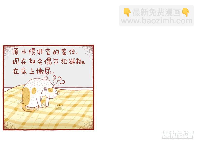 只要你呼吸就好-第47话