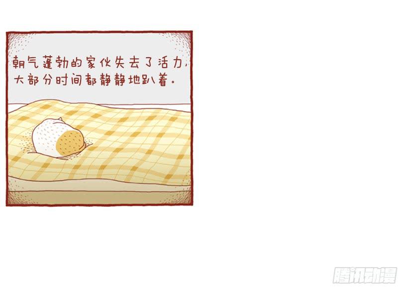 只要你呼吸就好-第47话