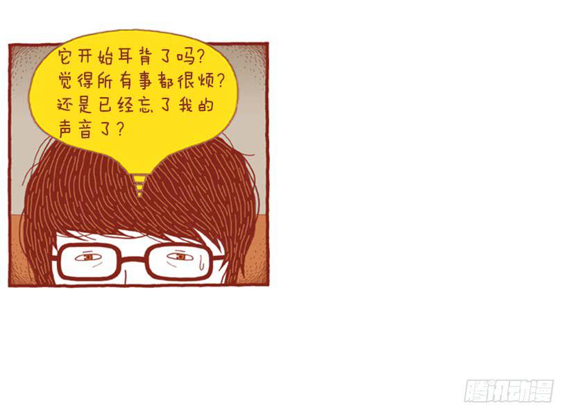 只要你呼吸就好-第47话