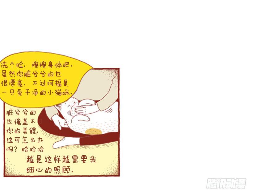 只要你呼吸就好-第47话