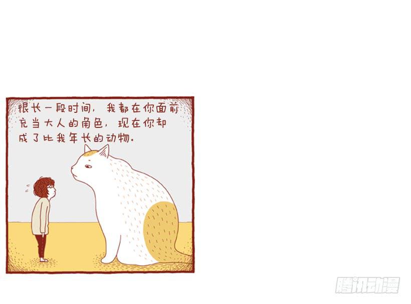 只要你呼吸就好-第47话