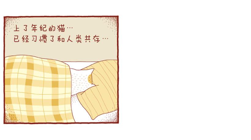 只要你呼吸就好-第47话