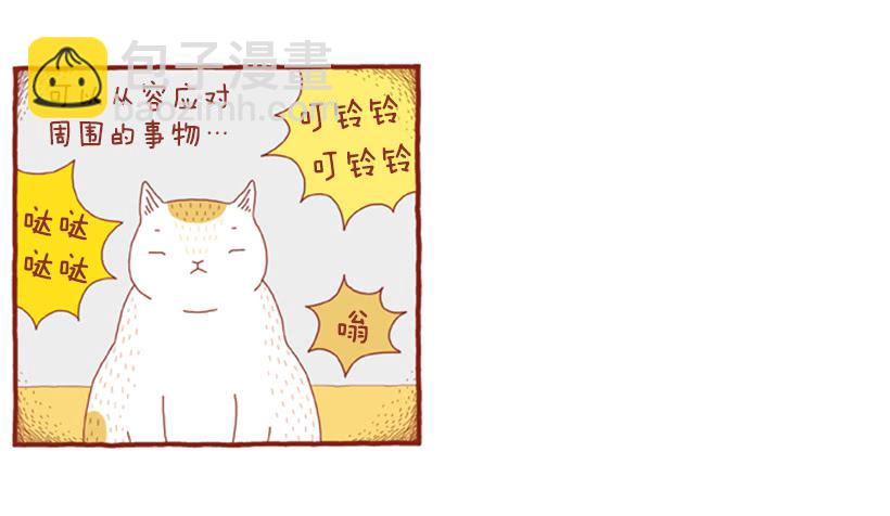 只要你呼吸就好-第47话